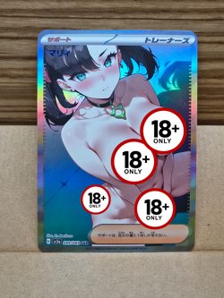 🔞 Marnie Custom R18 Pokemon Trainer Card Full Art Holo Sexy Waifu Nukige - Image 1