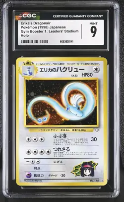 CGC 9 MINT Erika's Dragonair Japanese Gym Heroes 148 Holo Pokemon Card - Image 1