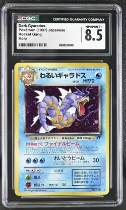 CGC 8.5 Dark Gyarados Japanese Team Rocket 130 Holo Pokemon Card - Image 1
