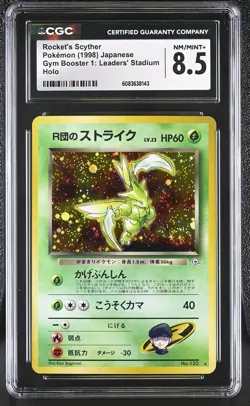 CGC 8.5 Rocket's Scyther Japanese Gym Heroes 123 Holo SWIRL Pokemon Card - Image 1