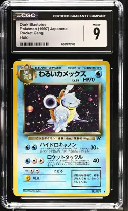 CGC 9 MINT Dark Blastoise Japanese Team Rocket 9 Holo Pokemon Card - Image 1