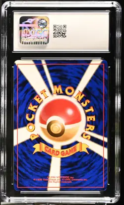 CGC 8.5 Erika's Venusaur Japanese Gym 2 Challenge 3 Holo SWIRL Pokemon Card - Image 2