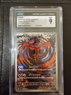 Yveltal 071/062 Raging Surf Japanese Pokemon Card CGC 9 Pokemon Card Art Rare - Image 2