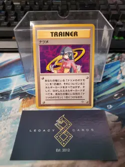 (Japanese) Sabrina - Gym Challenge Non-Holo Rare - Pokemon TCG (LP) - Image 1