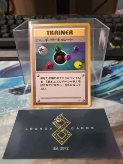 (Japanese) Energy Flow - Gym Heroes Common - Pokemon TCG (LP) - Image 1