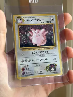Pokemon Japanese Pocket Monsters Clefable No.036 Holo - Image 1