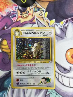 Giovanni's Persian No.053 NM Japanese Gym Heroes Pokemon TCG Near Mint - Image 2