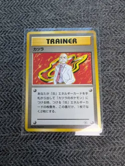 Blaine Japanese Gym Trainer Pokemon card old back US seller - Image 1