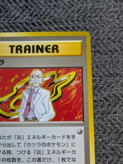 Blaine Japanese Gym Trainer Pokemon card old back US seller - Image 5