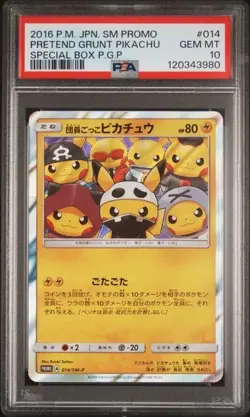 POKEMON JAPANESE SM PROMO 014 PRETEND GRUNT PIKACHU PSA 10 - Image 1