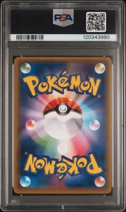 POKEMON JAPANESE SM PROMO 014 PRETEND GRUNT PIKACHU PSA 10 - Image 2
