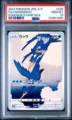 2021 POKEMON JPN S PROMO POKEMON STAMP BOX #226 FULL ART/CRAMORANT PSA 10 - Image 1