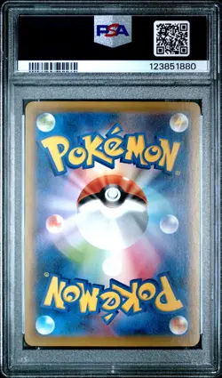2021 POKEMON JPN S PROMO POKEMON STAMP BOX #226 FULL ART/CRAMORANT PSA 10 - Image 2