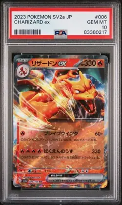 Charizard EX 006/165 - Pokemon TCG Scarlet & Violet 151 Japanese PSA 10 - Image 1