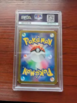 Erika's Invitation 206/165 151 SV2a Secret Art Rare Japanese Pokemon PSA 10 - Image 2