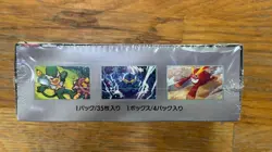POKEMON BLACK BOLT SV11B JAPANESE DELUXE BOOSTER BOX - New and Sealed from Japan - Image 4