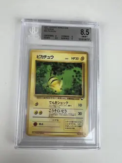 Pokemon Pikachu 1998 Japanese Vending Series 1 CGC 8.5 PSA BGS - Image 1
