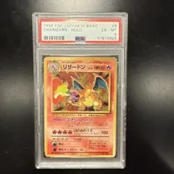 1996 Pokemon TCG Charizard #6 Japanese Basic PM PSA 6 Holo Rare - Image 1