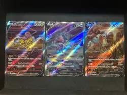 Pokemon Card Suicune Entei Raikou V SAR s12a 213 215 218/172 VSTAR Universe JP - Image 1