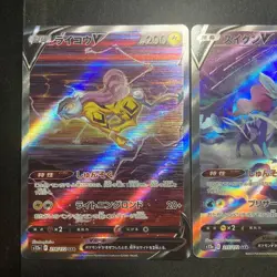 Pokemon Card Suicune Entei Raikou V SAR s12a 213 215 218/172 VSTAR Universe JP - Image 2