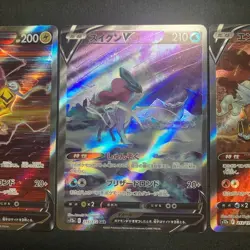 Pokemon Card Suicune Entei Raikou V SAR s12a 213 215 218/172 VSTAR Universe JP - Image 3