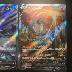 Pokemon Card Suicune Entei Raikou V SAR s12a 213 215 218/172 VSTAR Universe JP - Image 4