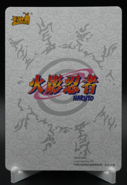 Kakashi Hatake NRZ06-UR-118L3 Naruto Kayou Card Tier 4 Wave 6 NM - Image 2