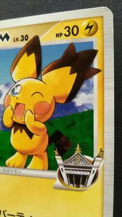Spiky Eared Pichu Pokemon Card Japanese Nintendo Rare 2009 movie promo Played - Image 5