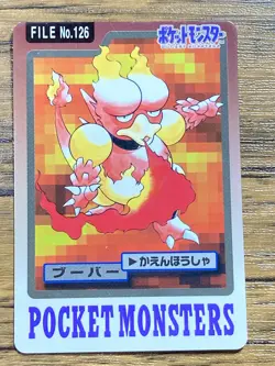 Pokemon Carddass Card Magmar File No.126 Bandai Pocket Monsters 1997 Japan - Image 1