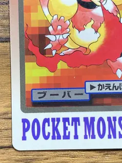 Pokemon Carddass Card Magmar File No.126 Bandai Pocket Monsters 1997 Japan - Image 5