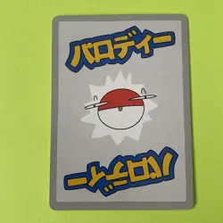 Drifloon 30/50- Series 1 (Print Run 1 of 3) Wrenny Moo Card - Pokemon Card - NM/ - Image 2