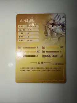 Bronya Rand SSR NS-12SSR-16 Goddess Story Anime TCG CCG Collectible Card Foil - Image 3