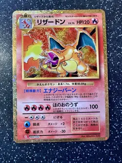 Pokemon TCG - Charizard 003/032 Holo Japanese CLL Classic Collection NM - Image 1