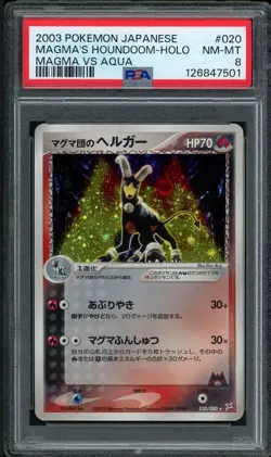 2003 Pokemon Japanese Houndoom Holo Magma VS Aqua 020/080 PSA 8 - Image 1