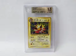 POKEMON JAPANESE JUNGLE #135 JOLTEON GREAT HOLOGRAM BGS 9.5 NICE!!!!!!! - Image 1