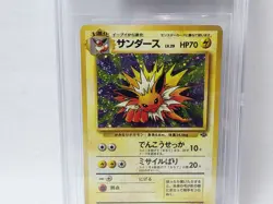 POKEMON JAPANESE JUNGLE #135 JOLTEON GREAT HOLOGRAM BGS 9.5 NICE!!!!!!! - Image 3