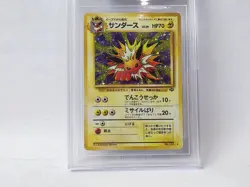 POKEMON JAPANESE JUNGLE #135 JOLTEON GREAT HOLOGRAM BGS 9.5 NICE!!!!!!! - Image 4