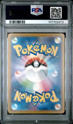2023 POKEMON JPN SV2A-POKEMON 151 SPECIAL ART RARE #204 ZAPDOS EX PSA 10 - Image 2