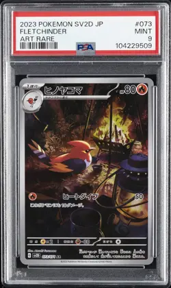 2023 POKEMON JPN SV2D-CLAY BURST ART RARE #073 FLETCHINDER PSA 9 - Image 1