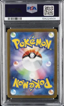 2023 POKEMON JPN SV2D-CLAY BURST ART RARE #073 FLETCHINDER PSA 9 - Image 2