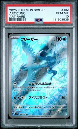 PSA 10 Articuno #102 2025 Japanese Pokemon SV9 Battle Partners ART RARE AR - Image 1