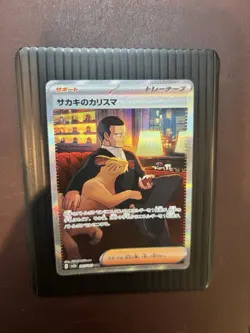 Pokemon TCG Giovanni's Charisma #207 Pokemon Japanese Scarlet Violet 151 SAR NM - Image 1