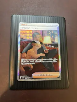 Pokemon TCG Giovanni's Charisma #207 Pokemon Japanese Scarlet Violet 151 SAR NM - Image 2