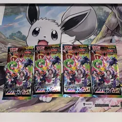 Pokemon TCG Vmax Climax Booster Packs x4 s8b Sealed (UK SELLER) - Image 1