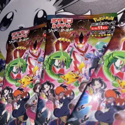 Pokemon TCG Vmax Climax Booster Packs x4 s8b Sealed (UK SELLER) - Image 5
