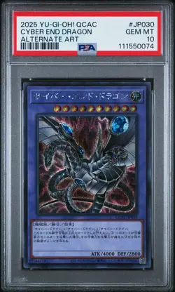 2025 YU-GI-OH! JPN QCAC-QUARTER CENTURY ART COLL #JP030 CYBER END DRAGON PSA 10 - Image 1