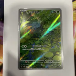 Bulbasaur 166/165 AR SV2a Pokemon 151 Japanese Pokemon Card TCG Art Rare Holo - Image 1