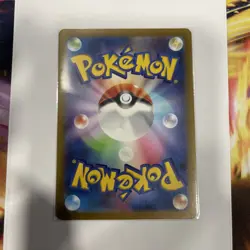 Bulbasaur 166/165 AR SV2a Pokemon 151 Japanese Pokemon Card TCG Art Rare Holo - Image 2