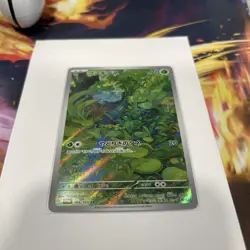 Bulbasaur 166/165 AR SV2a Pokemon 151 Japanese Pokemon Card TCG Art Rare Holo - Image 3
