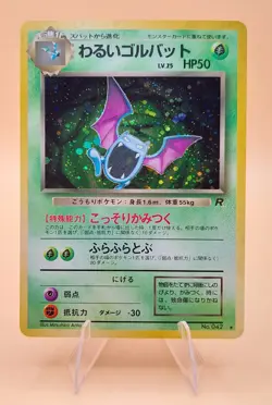 Dark Golbat Holo Rare Japanese Rocket Gang No. 42 Pokemon Card - 1997 - Image 1